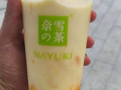 -奈雪的茶(中粮祥云小镇店)