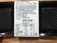 -85度C(广州石牌桥店)
