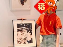 -刘开渠艺术中心(龙湖春森星悦荟店)