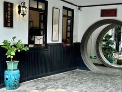 -31号公馆(黄兴广场白果园店)