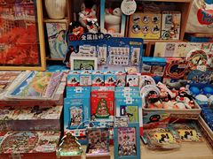 -猫的天空之城概念书店(苏州平江店)