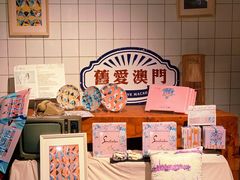 -旧物仓