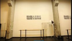 -北京当代芭蕾舞团·艺术中心