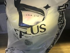 -TPLUS茶家(淮海店)