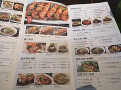 菜单-美奈小馆·越南料理(福田星河COCO Park店)