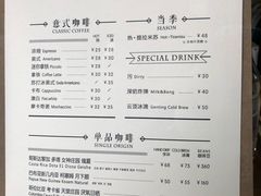 菜单-METAL HANDS(五道营店)