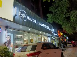 -MODEL SAGA名媛世家