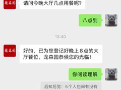 -龙森园火锅(琴台路店)