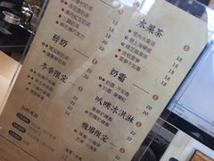 菜单-厝内小眷村cuo nei village(禄口机场旗舰店)