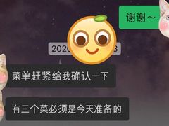 -水上明月·湖景餐厅