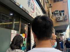 -华记潮州卤水车仔面(界限街店)