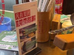 -富正毅三下锅·湘西韵味(天门山索道店)