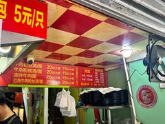 -牛煎里牛肉煎包淮南牛肉汤(广东路店)