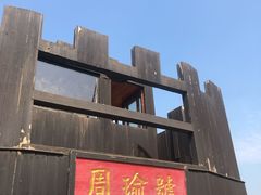 -张公山寨景区