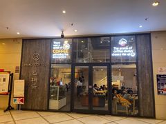 门面-MIAO COFFEE