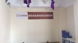 -亚太瑜伽普拉提学院