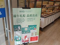 -供美香(人民南路店)