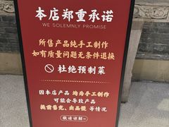 -芳满庭·江浙小馆(1912店)