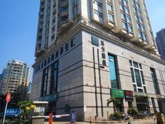 门面-东方雅典水疗美食汇(金海岸大厦店)