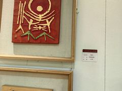 -鼓浪屿国际刻字艺术馆