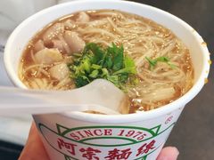 阿宗面线-阿宗面线(西门町店)