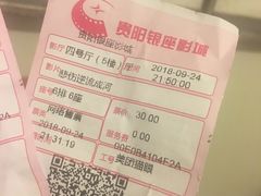 -银座影城(小十字)