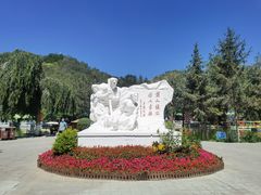 -红山公园