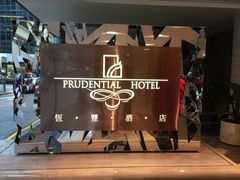 -香港恒丰酒店