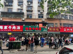 -杨家牛肉汤(淮建路店)