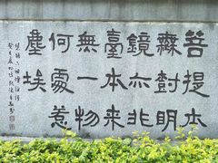 -广州市白云山风景名胜区