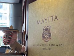 -MAYITA小玛雅墨西哥餐厅(新天地店)
