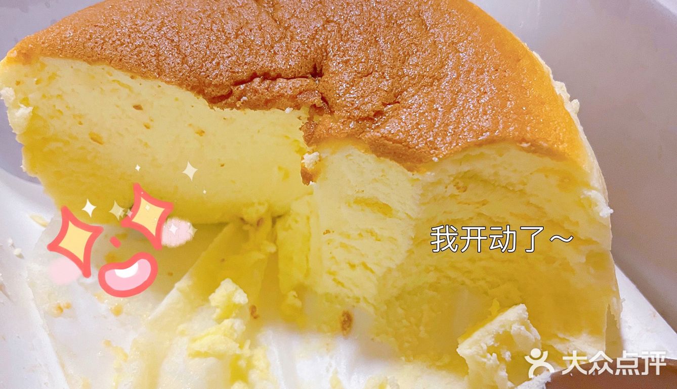 顺德探店 | 超好吃的北海道芝士蛋糕