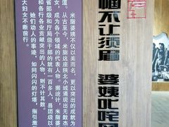 -李自成行宫