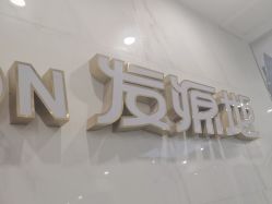-发源地形象旗舰店