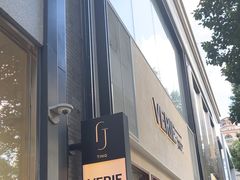 -VERIE BAKEHOUSE