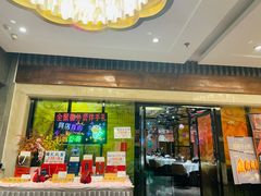 -北京全聚德(王府井店)