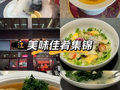 -沈灶河豚宴·河豚融合餐厅(汉中路店)