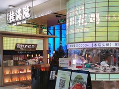 -金光华广场