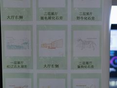 -大庆市博物馆