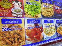 -旺角小渔村·海肠捞饭开创者(二马路店)