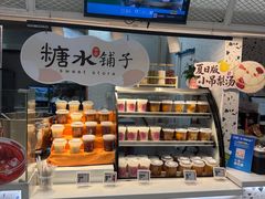 -盒马鲜生(皇庭广场店)