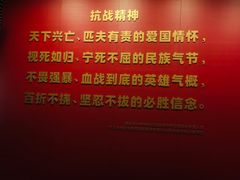 -沈阳“九·一八”历史博物馆