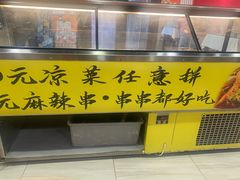 -听涛雅苑百味饺子老家菜馆