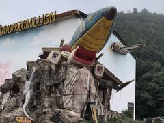 -梦幻奥陶纪景区