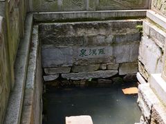 -兴福禅寺