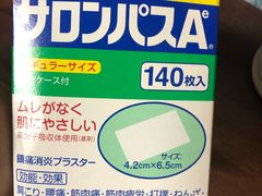 -大国药妆(NEW心斎橋店)