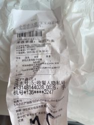 -爱婴室(上海齐河路店)
