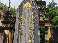 -西双版纳总佛寺