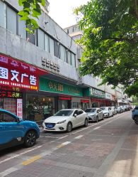 -章光101防脱养发荟