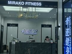 -奇迹健身(金牛凯德店)